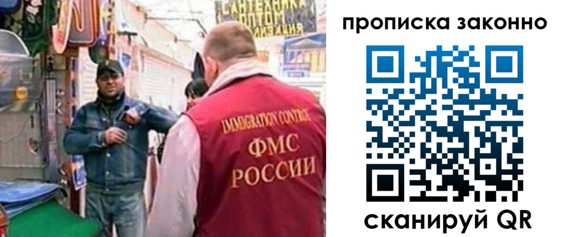 пропишу в квартире в Звенигово